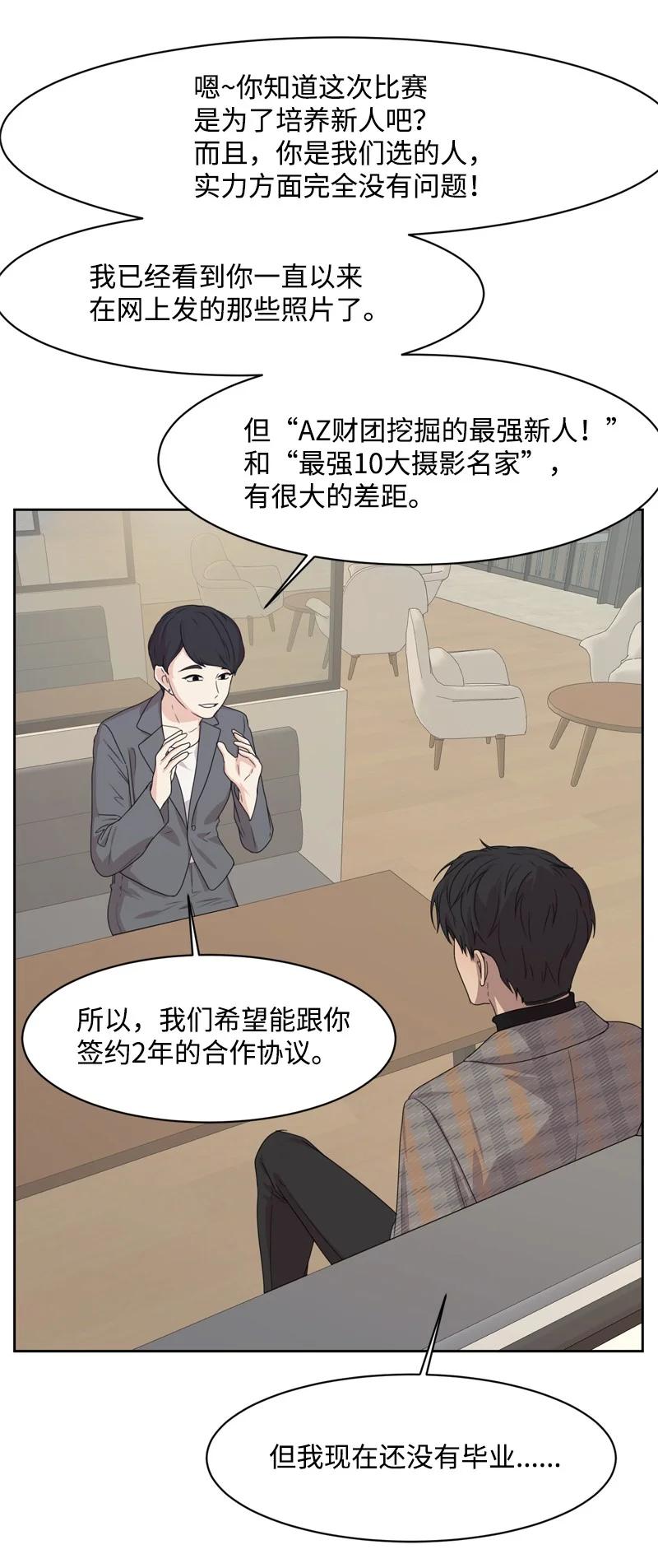 81 打击38