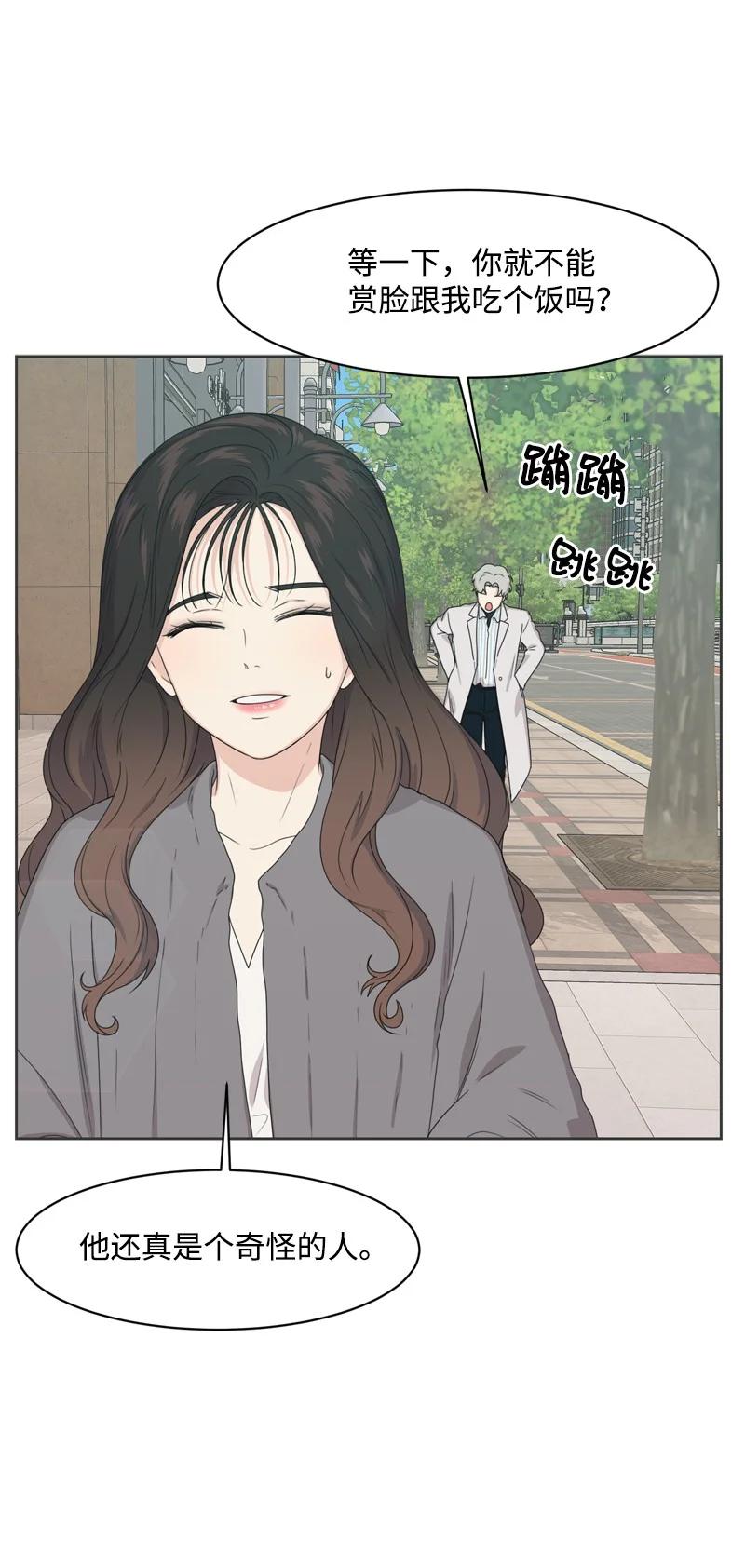 77 无尽的思念44
