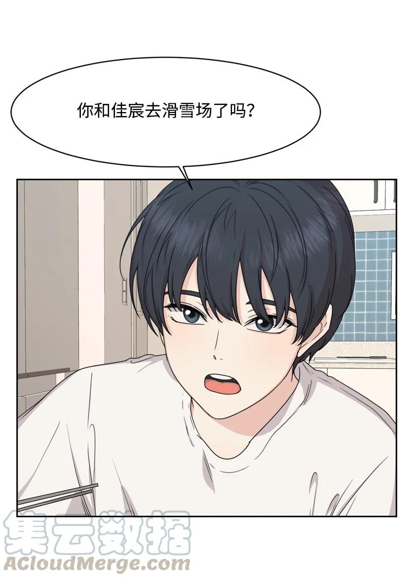 80 误会6