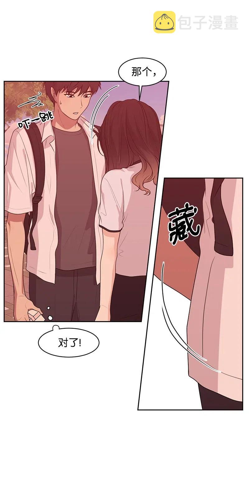 51 意外绯闻2