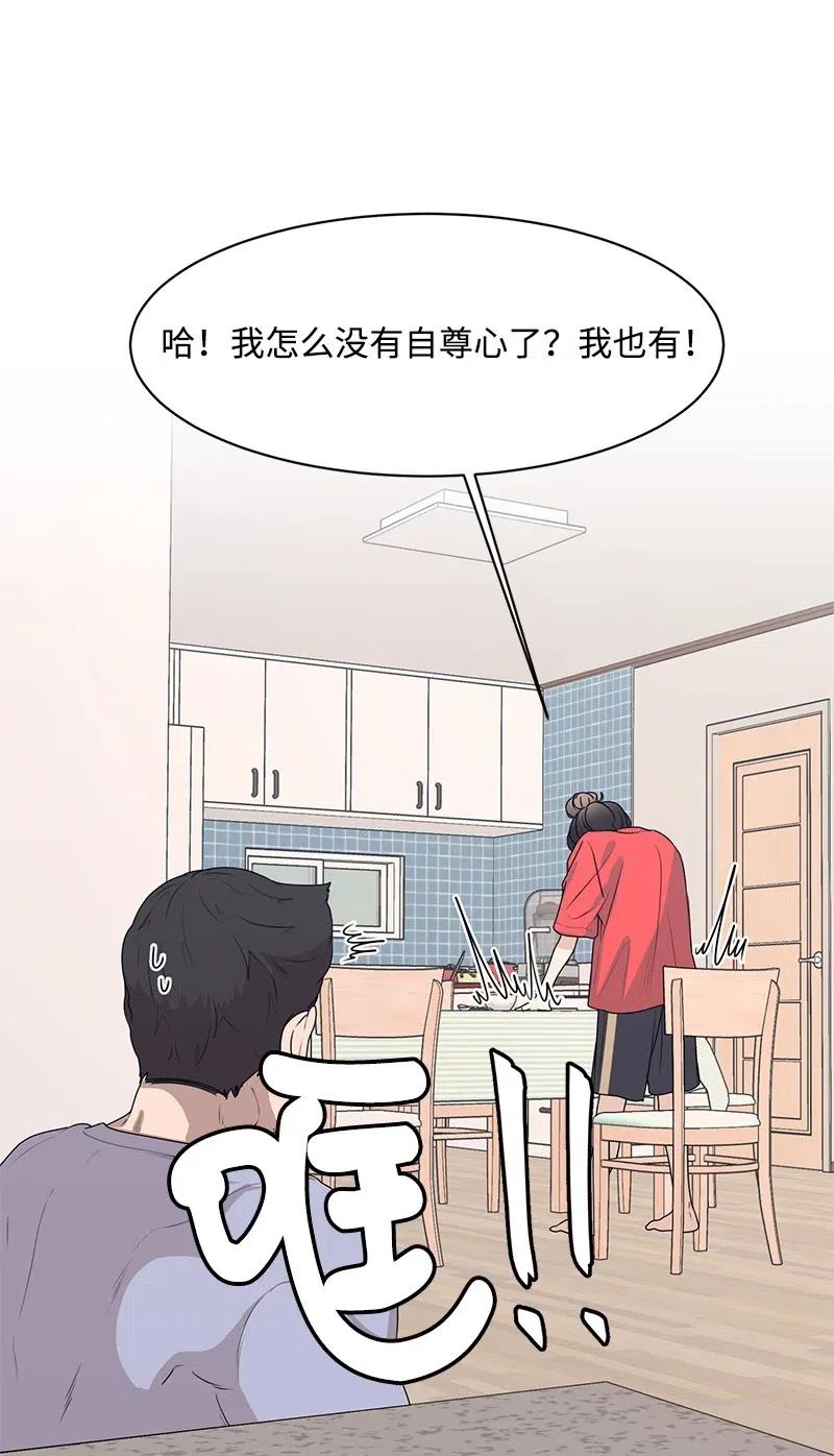 48 准备一个惊喜23