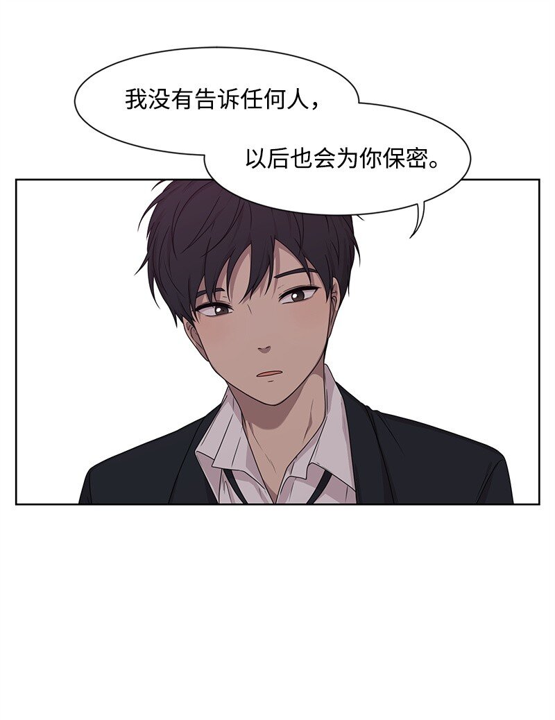 09 怦然心动15