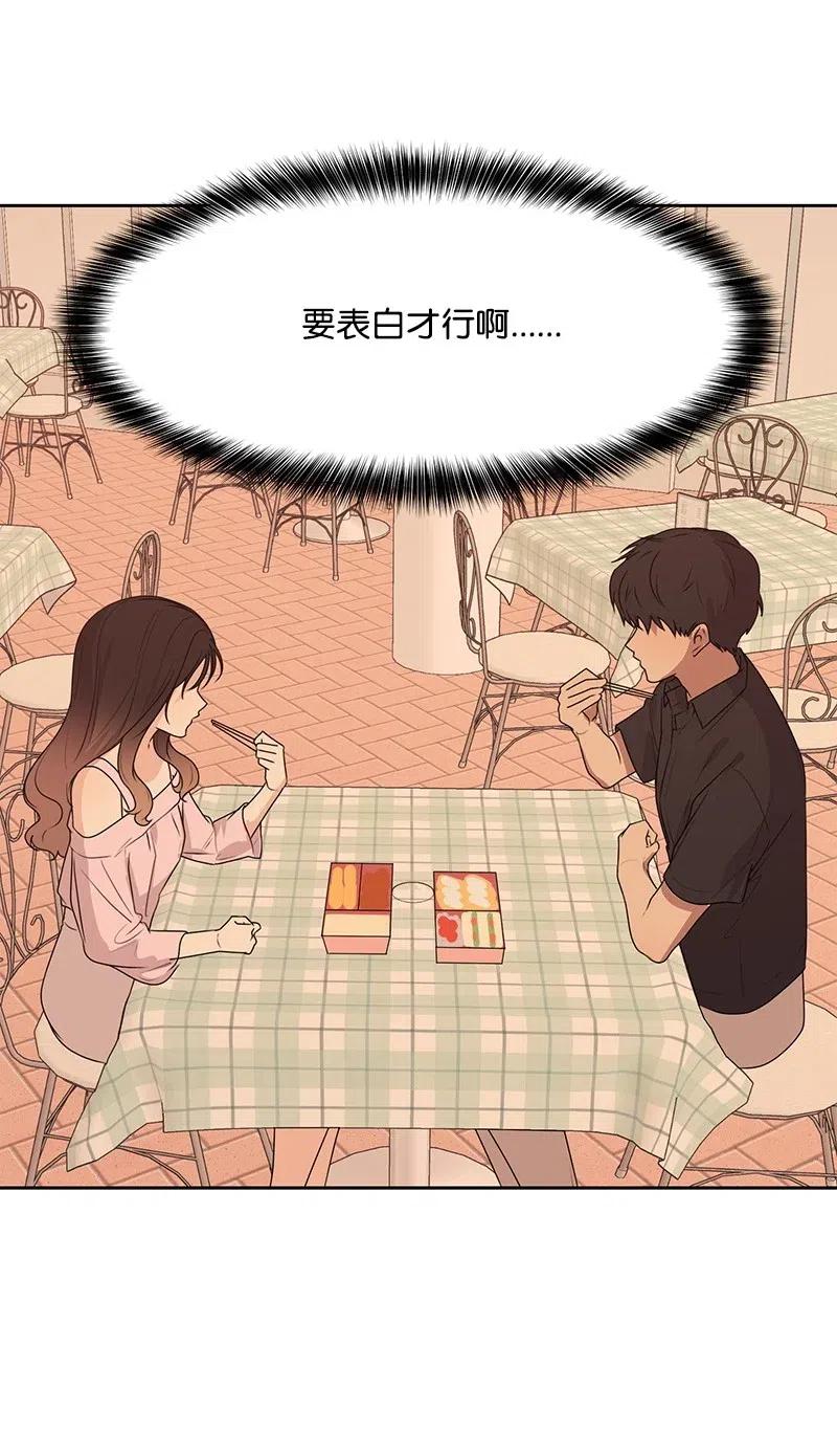58 表白计划53