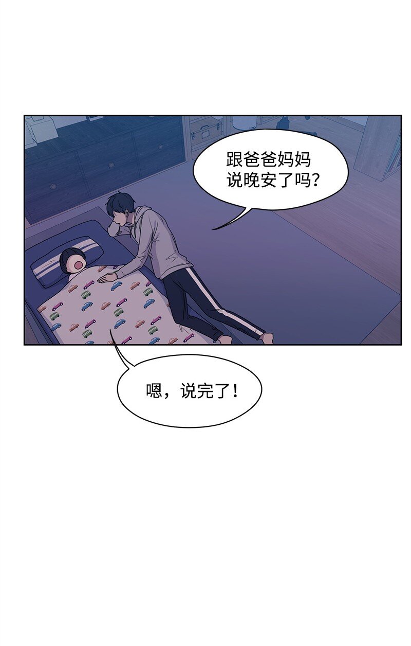 04 及时救场33