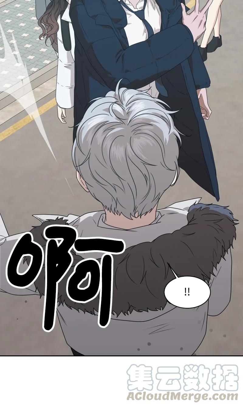 75 出现裂痕21