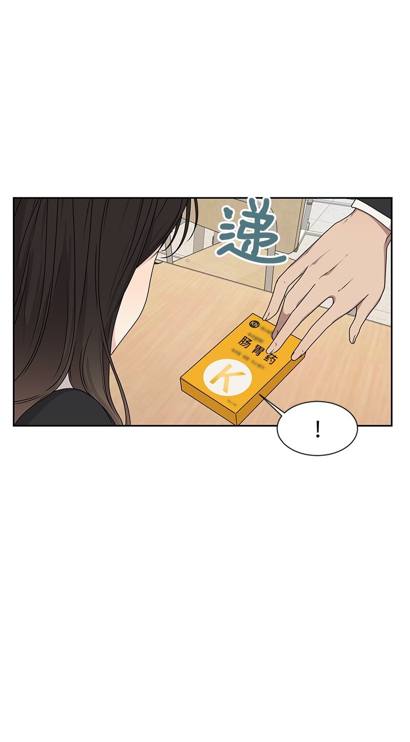 19 不要对我温柔64
