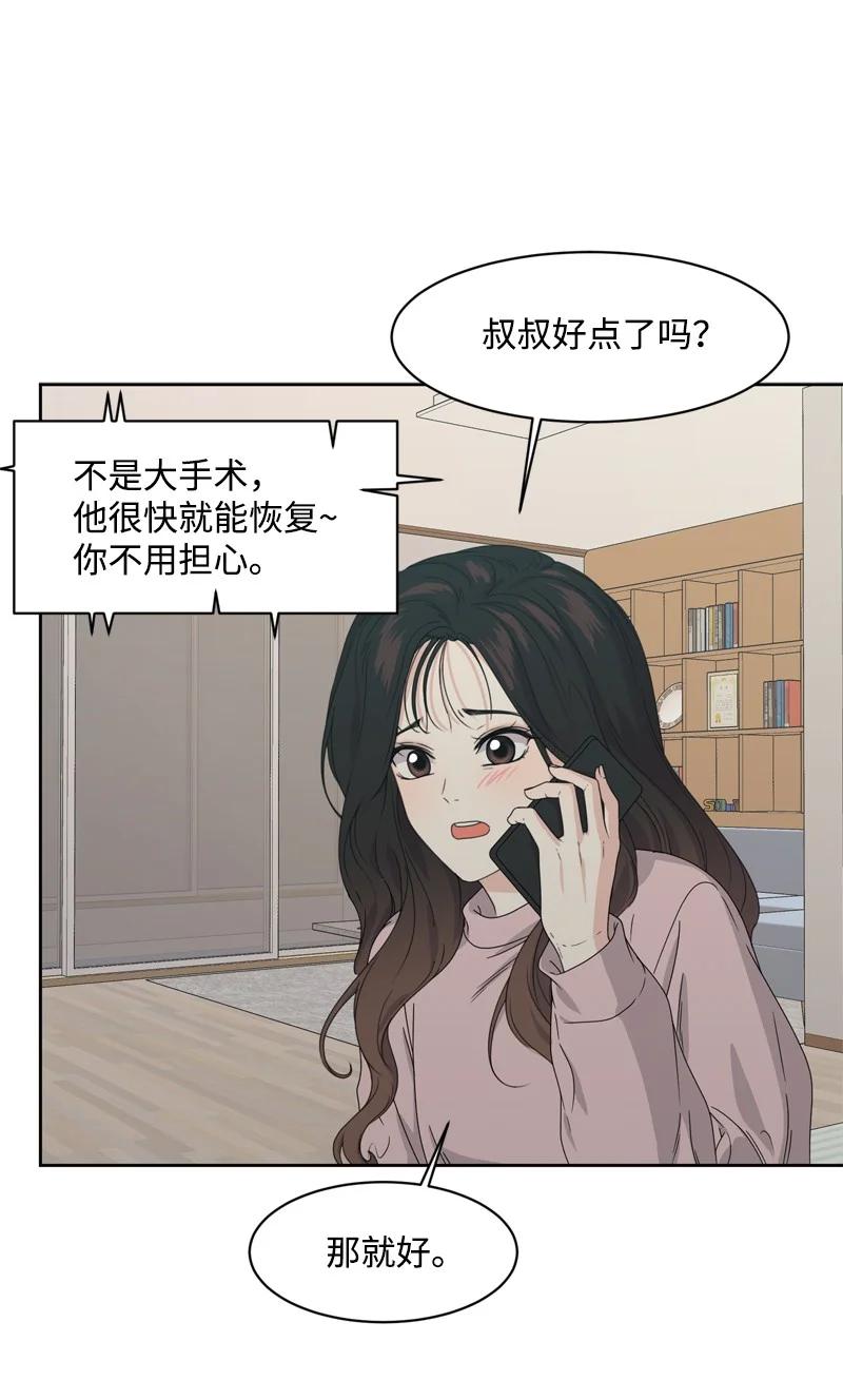 76 虚惊一场26
