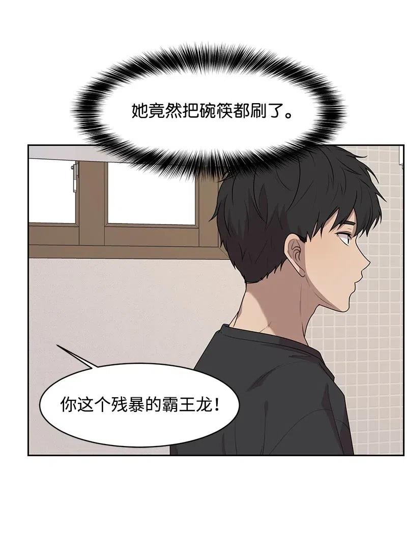 54 一起运动45