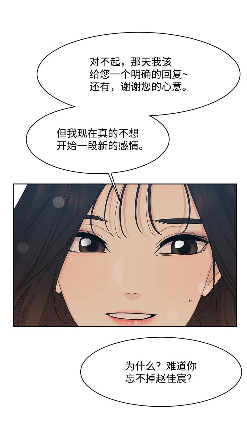 89 最爱我的男孩20