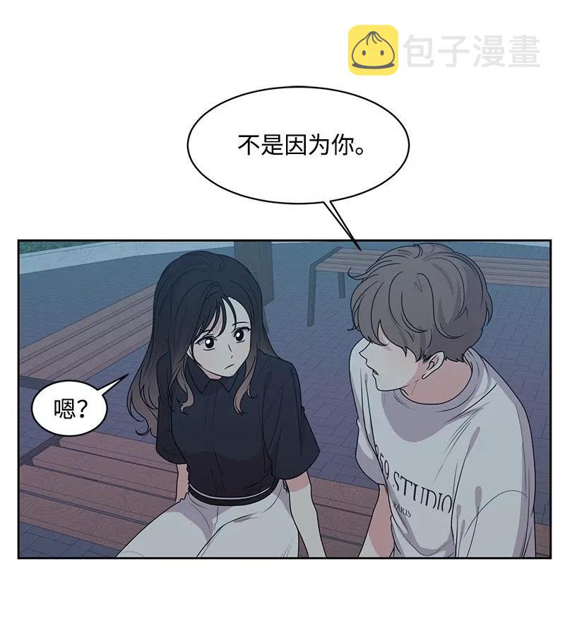 49 倾诉10