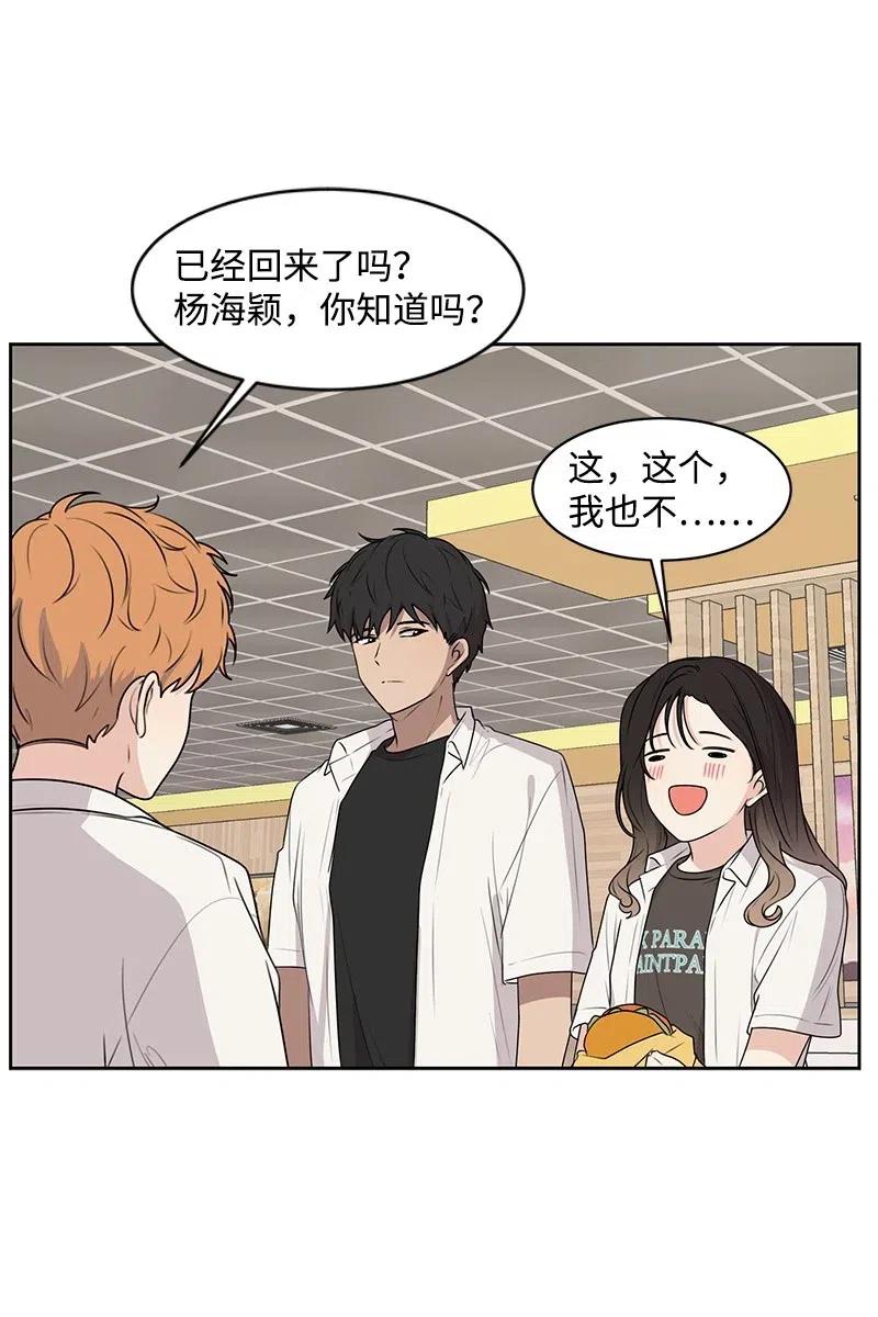 57 你不是我的菜16