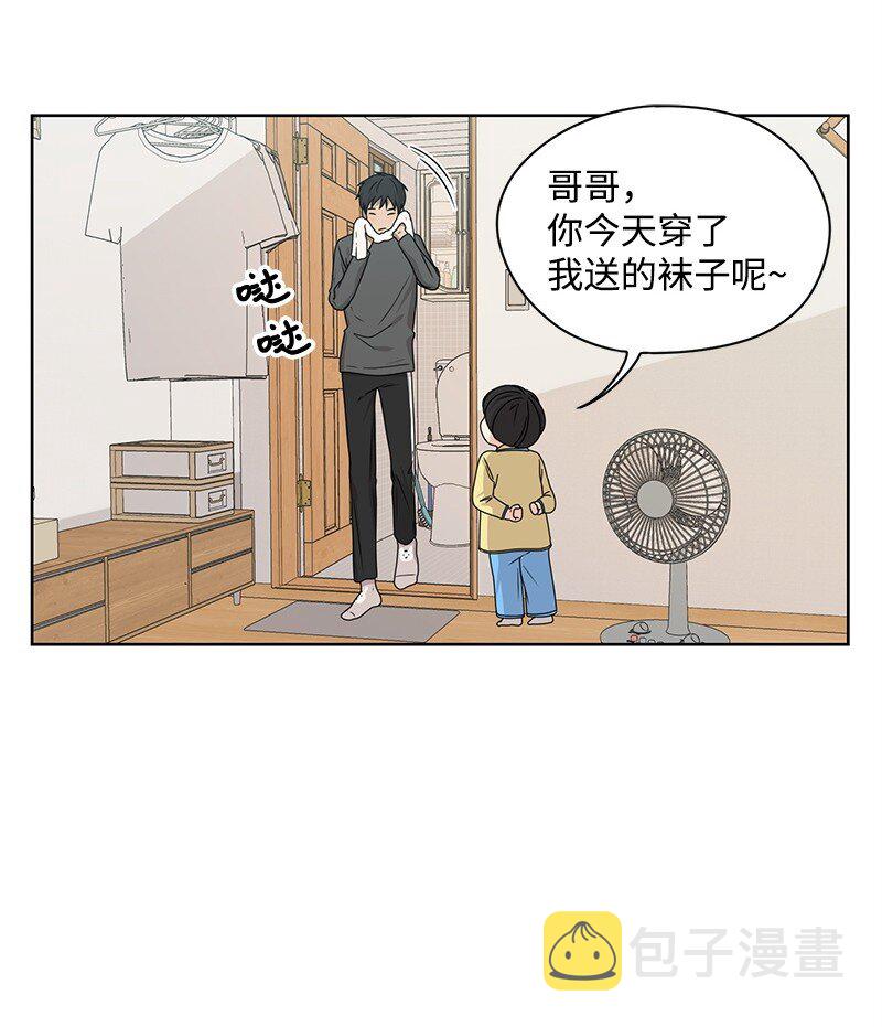 07 我的真命天子50