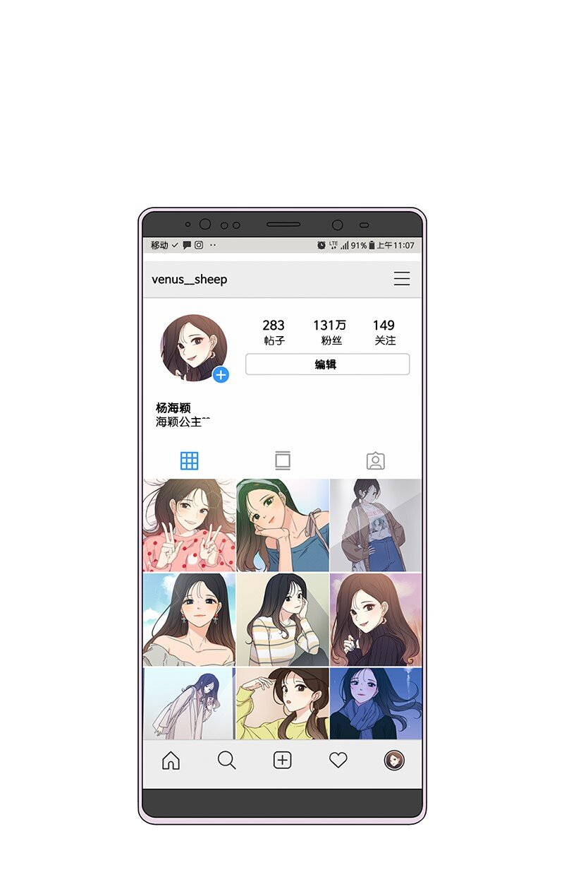 01 这个混球有点帅9