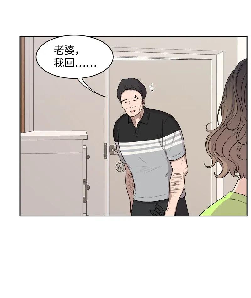 39 公平竞争28