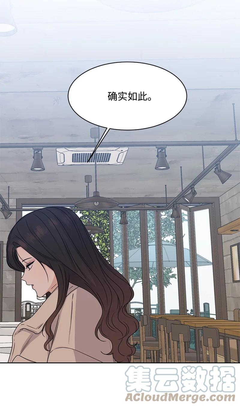 87 告白27