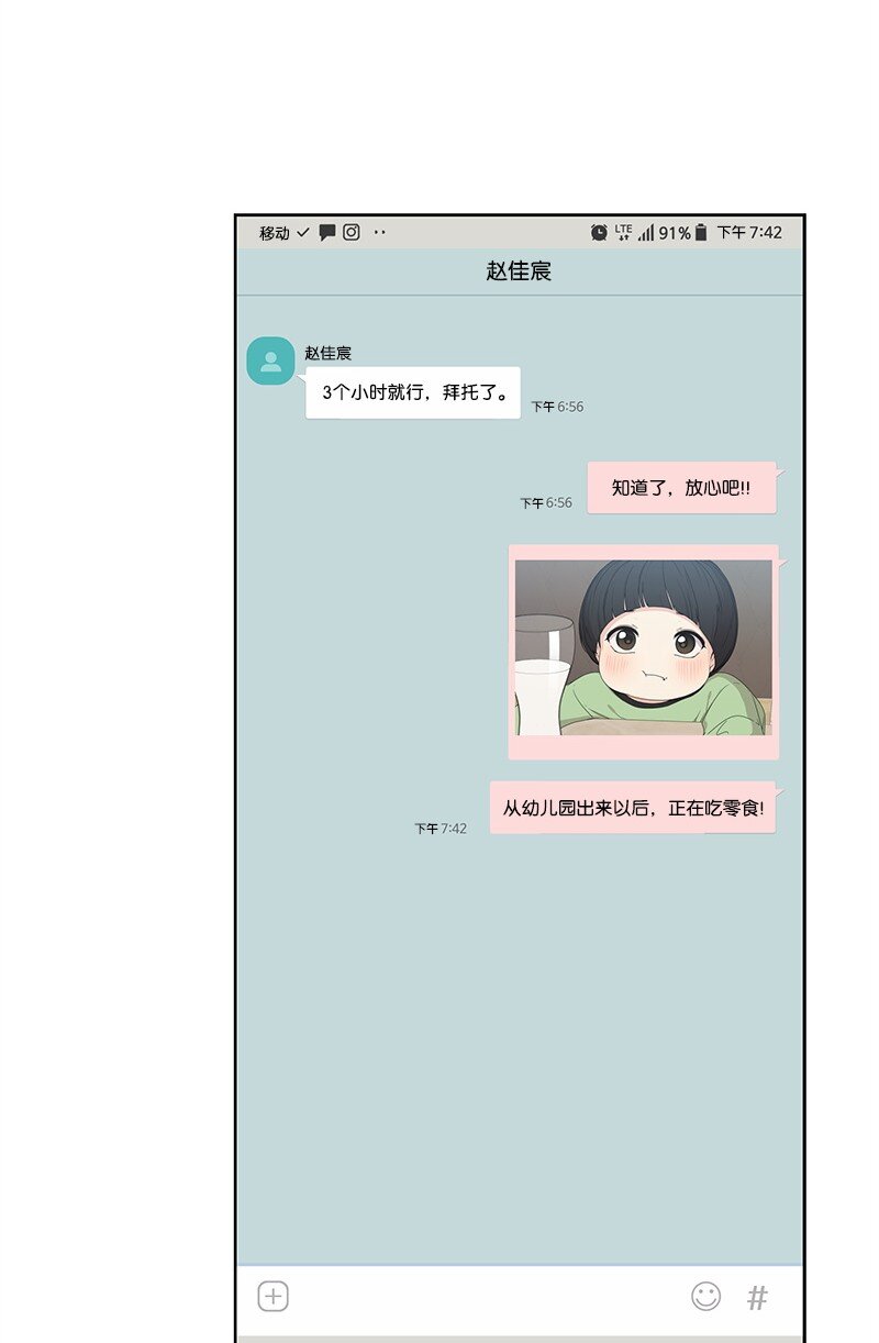 12 讨好小萌娃42
