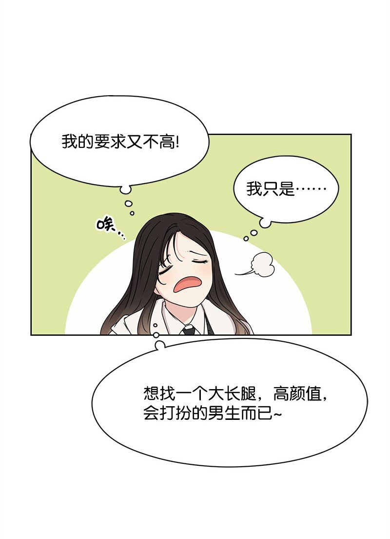 07 我的真命天子40