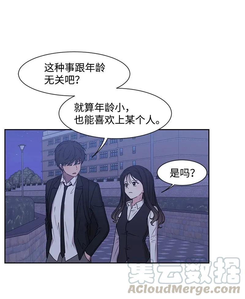 30 跟初恋谈恋爱20