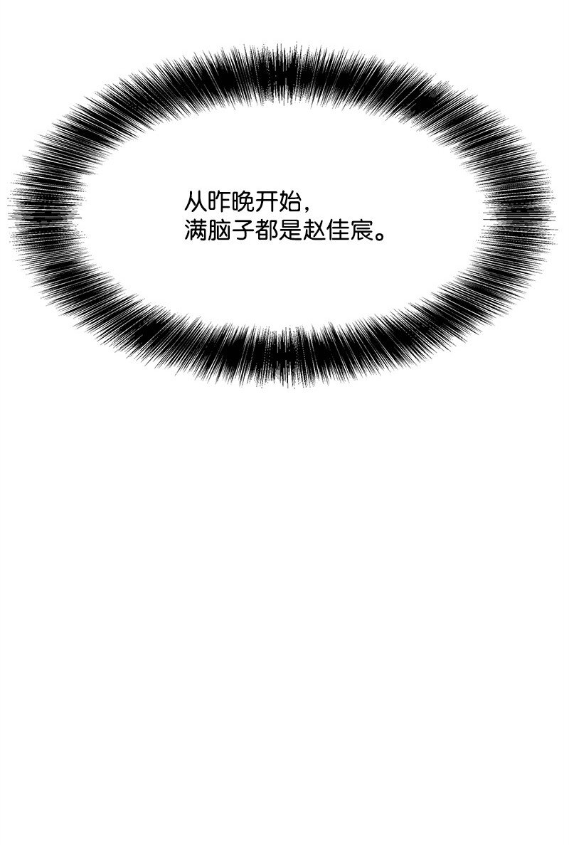 10 心里都是你42