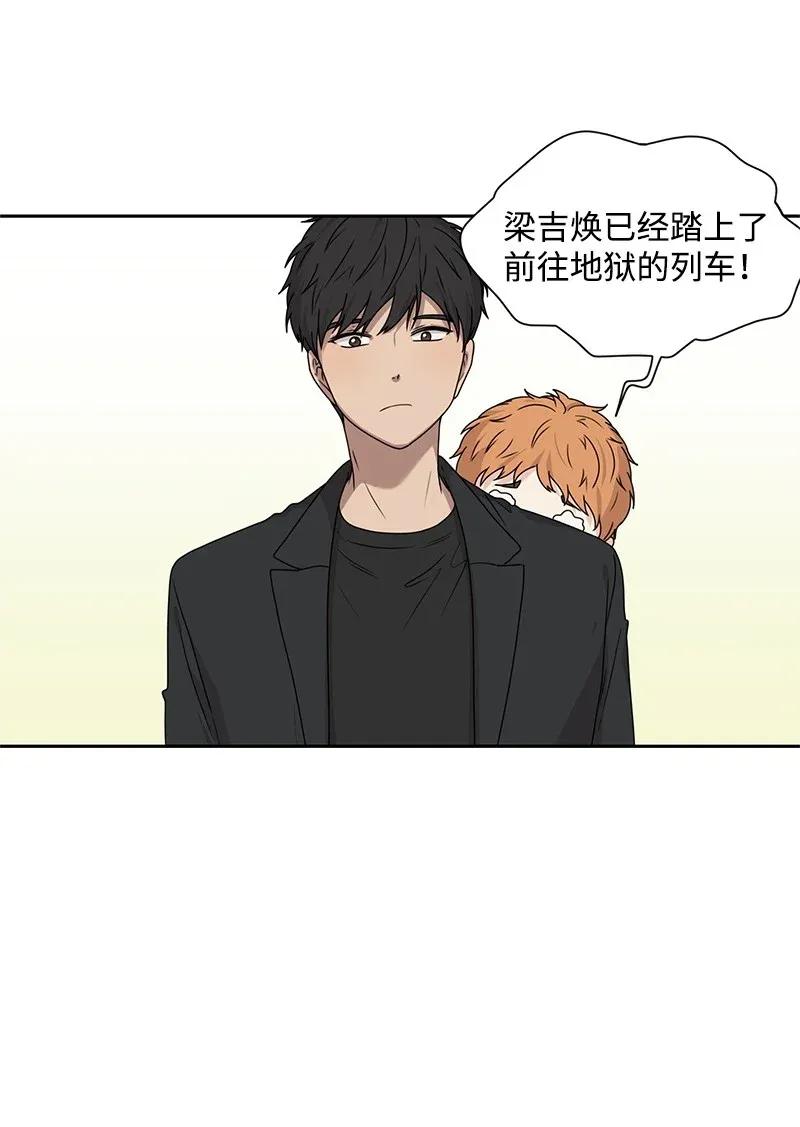 33 只属于你的温柔9