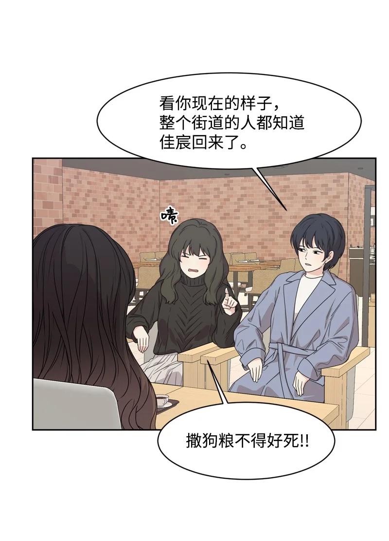 78 胡思乱想38