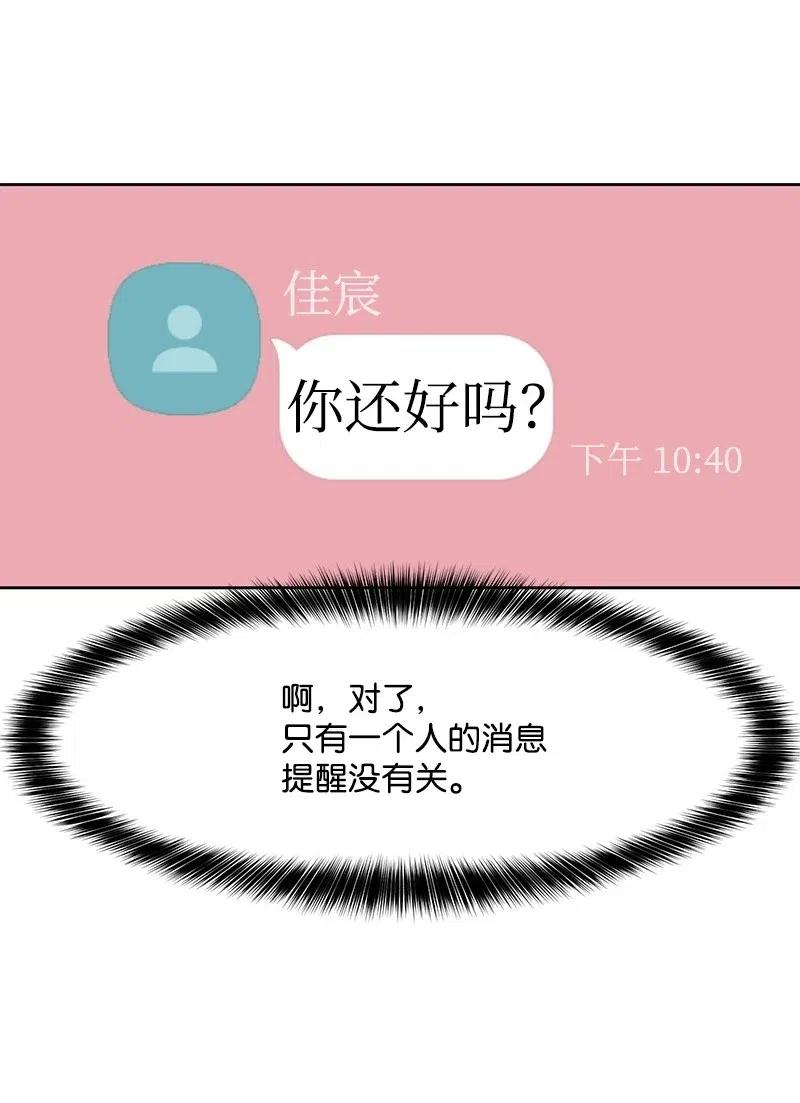 51 意外绯闻43
