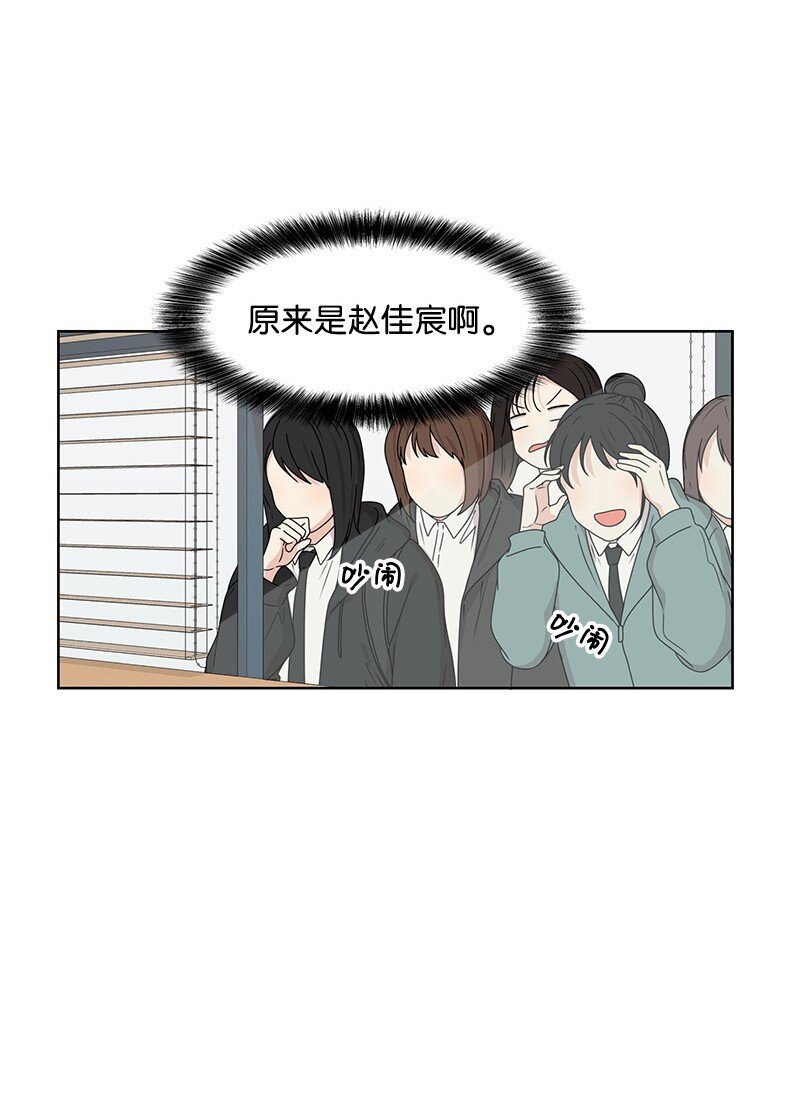 07 我的真命天子44