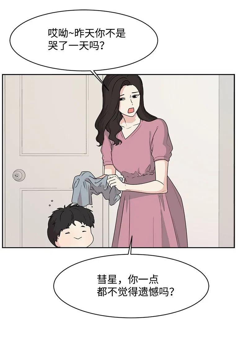 72 感谢遇见你43