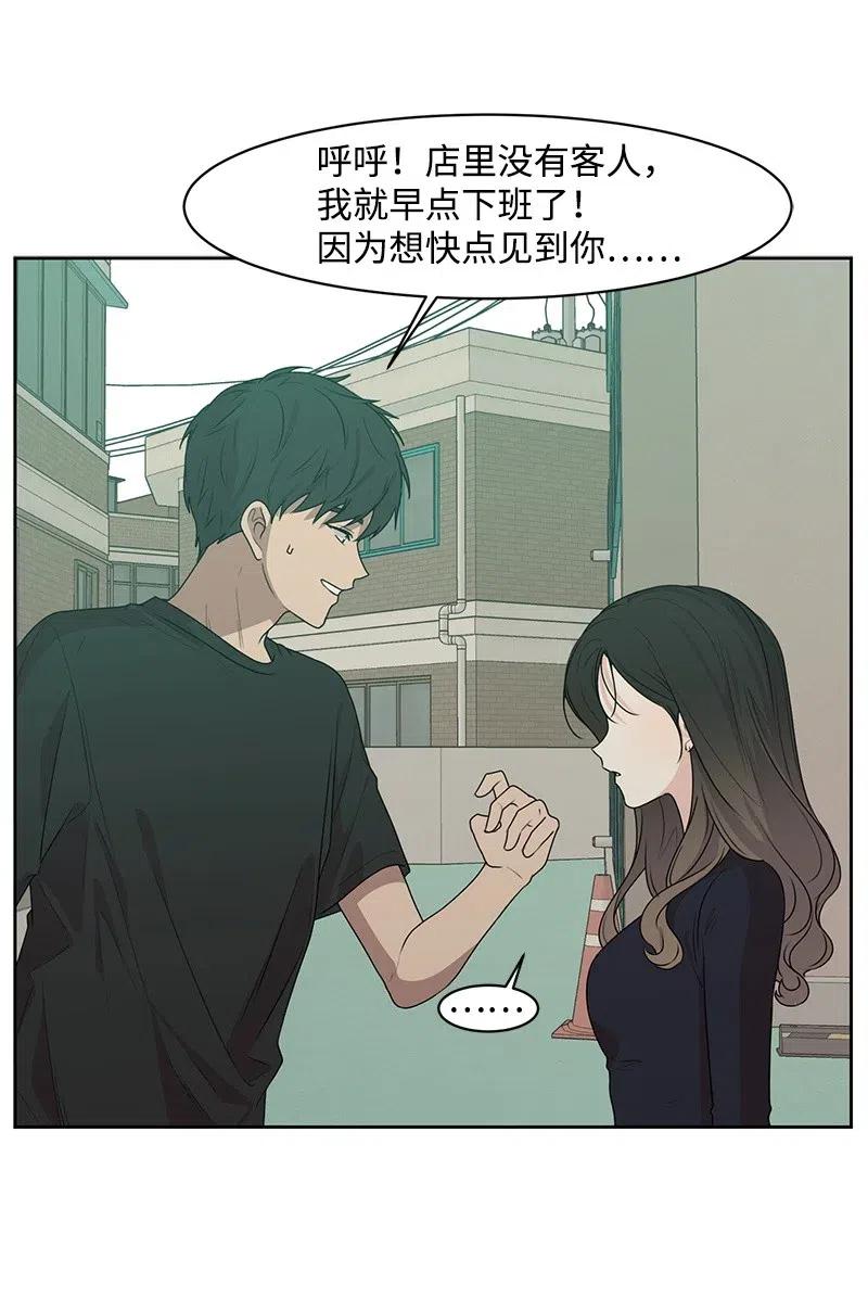 70 感情危机53