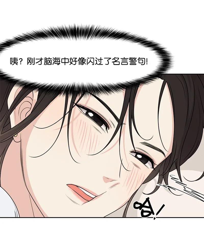 50 等待你转身的那一刻26