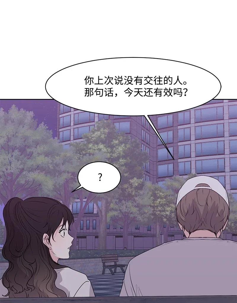 43 十指相扣63