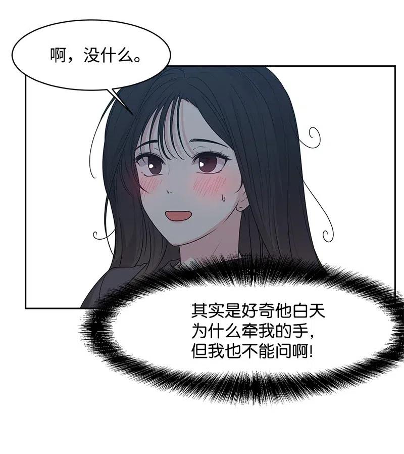 45 一起看星星6