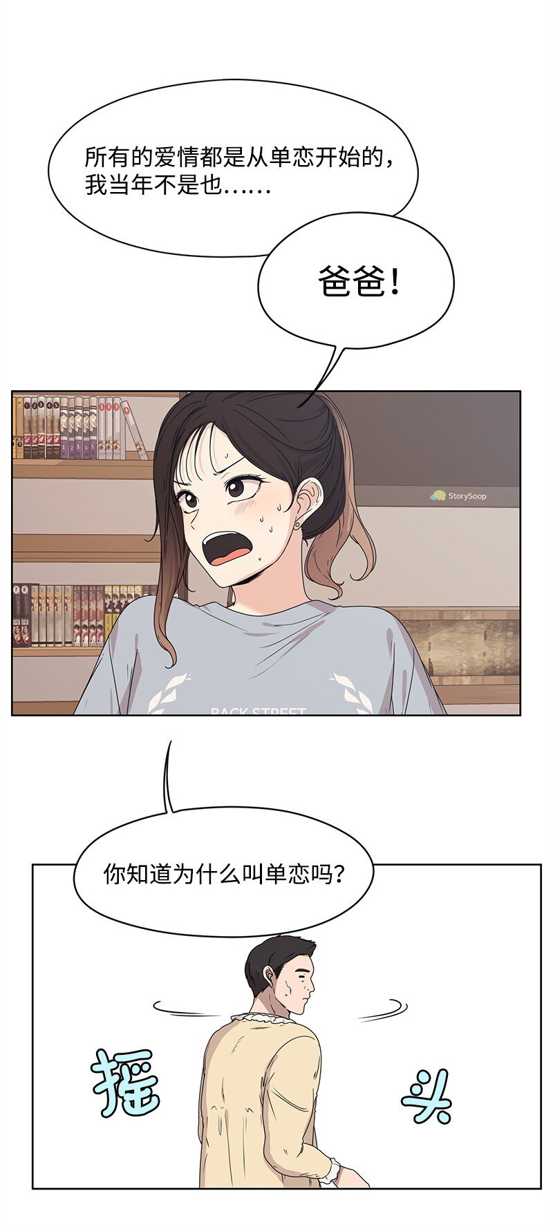 04 及时救场55