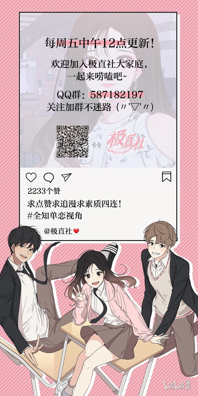 12 讨好小萌娃72
