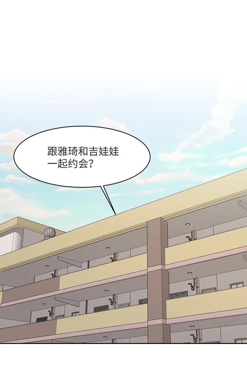 66 错过彼此7