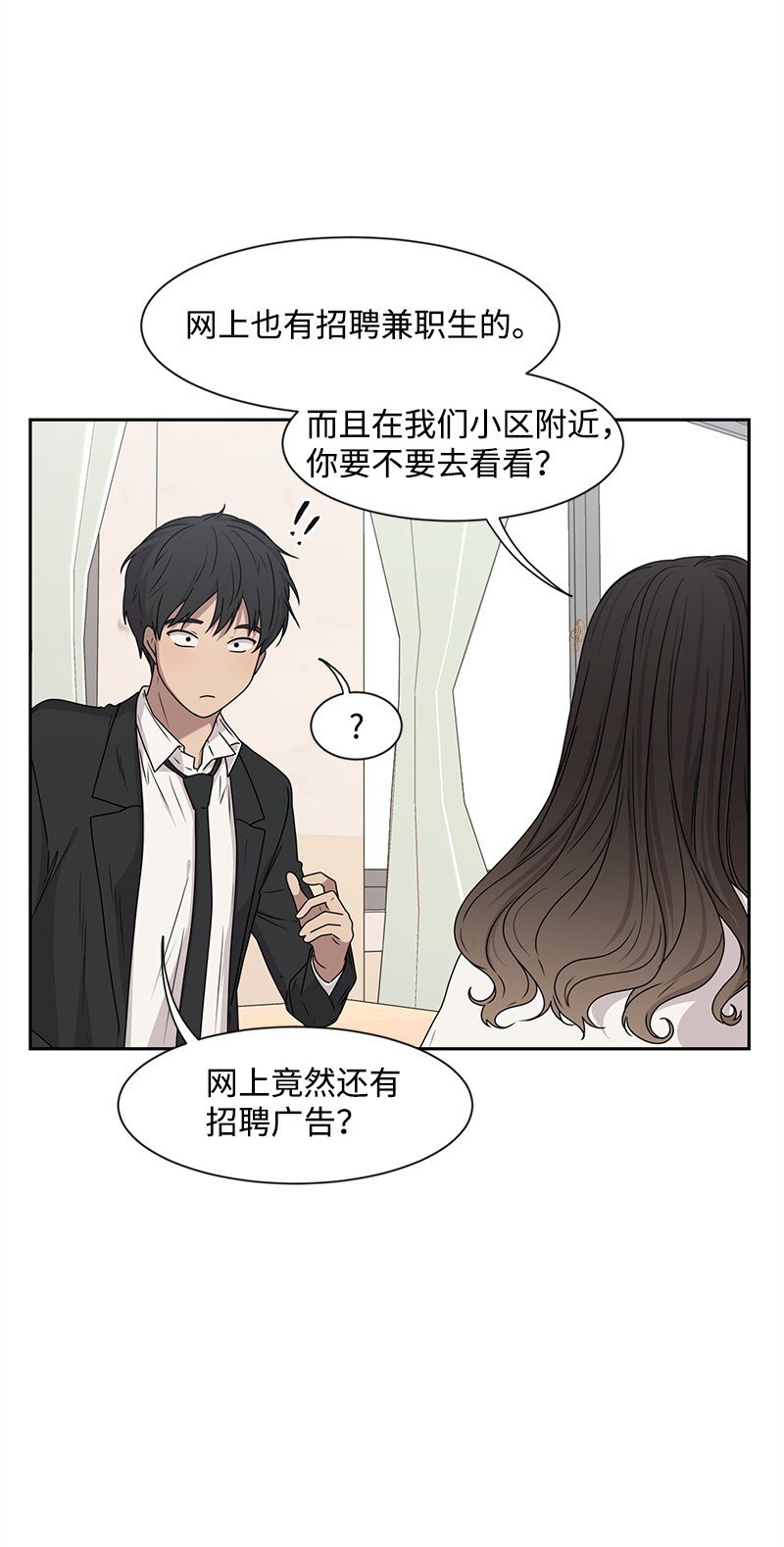 14 暖心的晚餐58