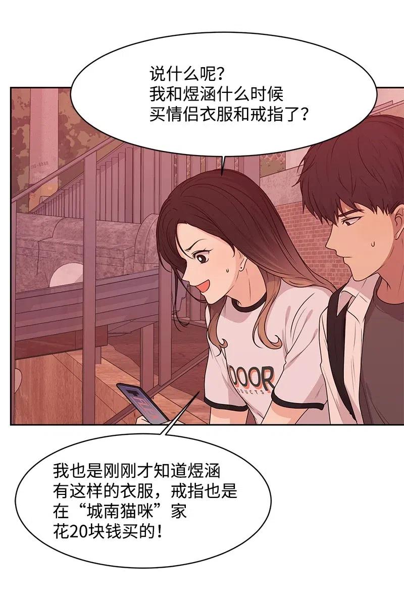 51 意外绯闻22