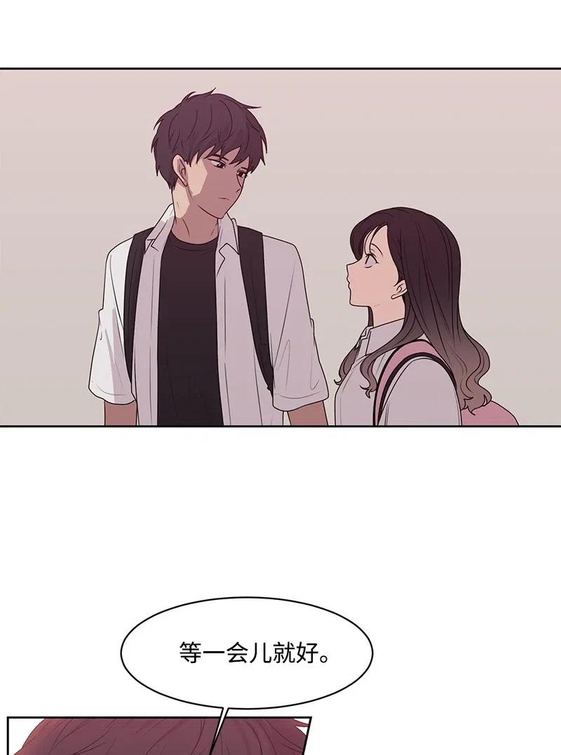 46 关于你的答案52