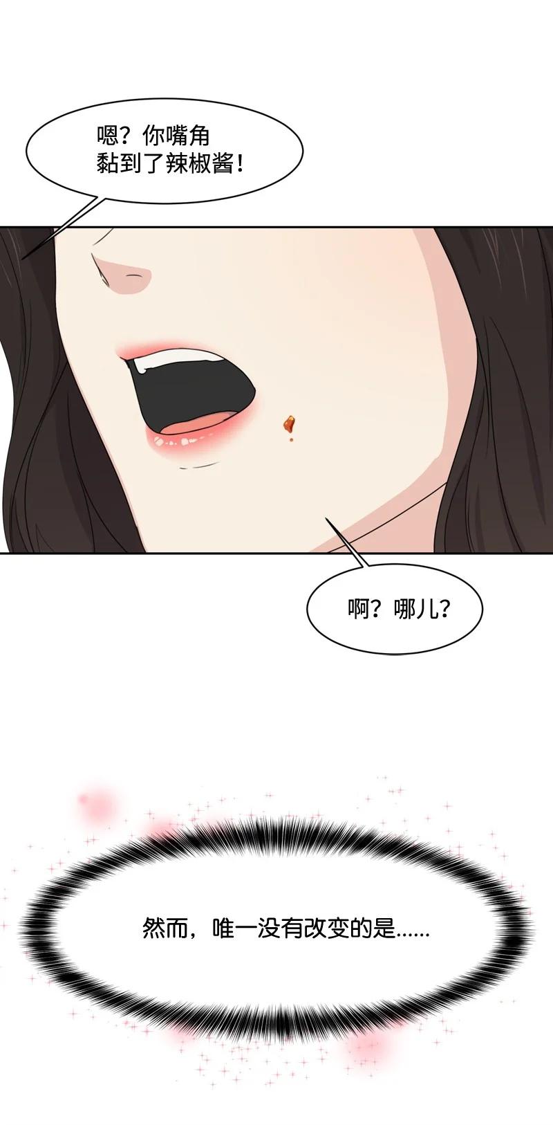 73 高三综合症20