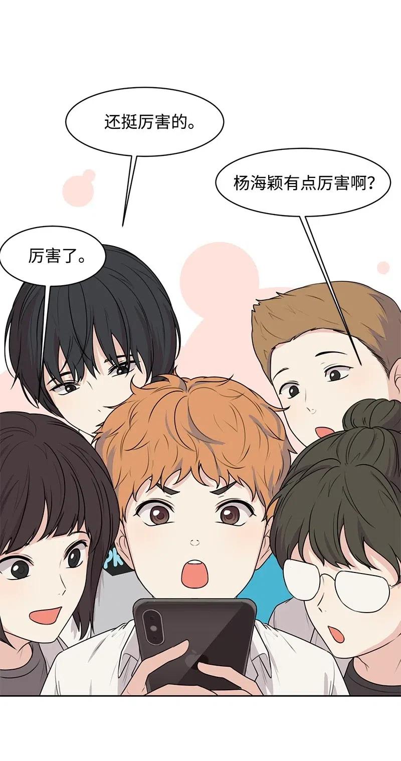 56 母女和解57