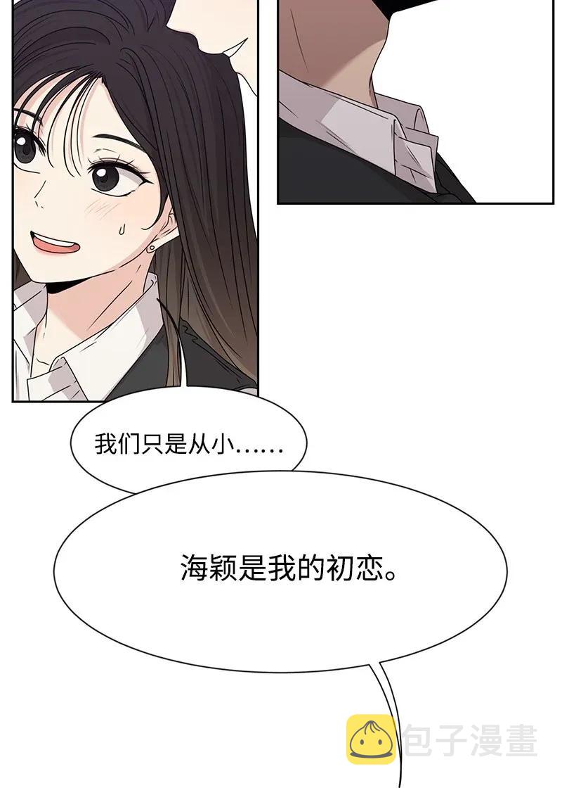 29 你是我的初恋26