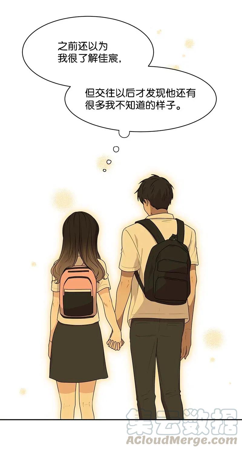 62 撒娇精4