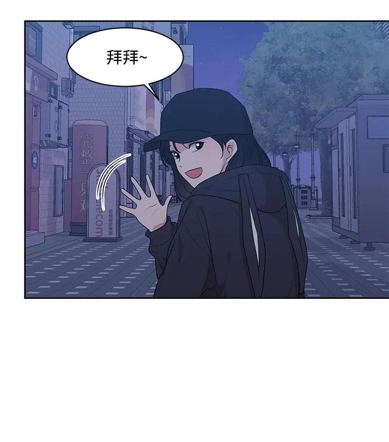 56 母女和解9
