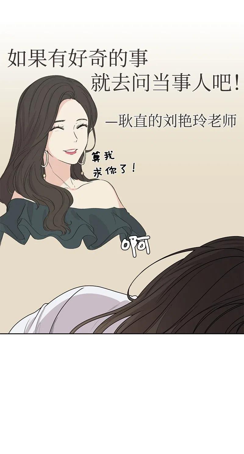 50 等待你转身的那一刻27