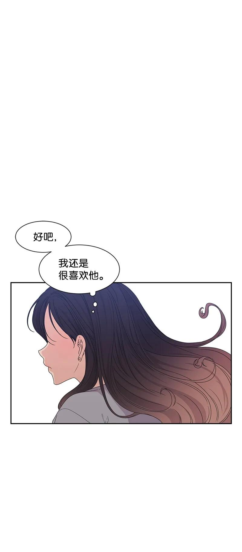 20 恋爱关系67