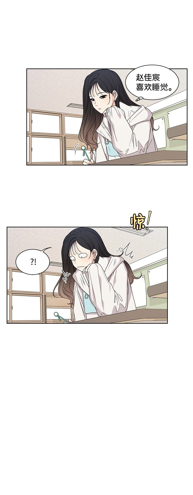 09 怦然心动32
