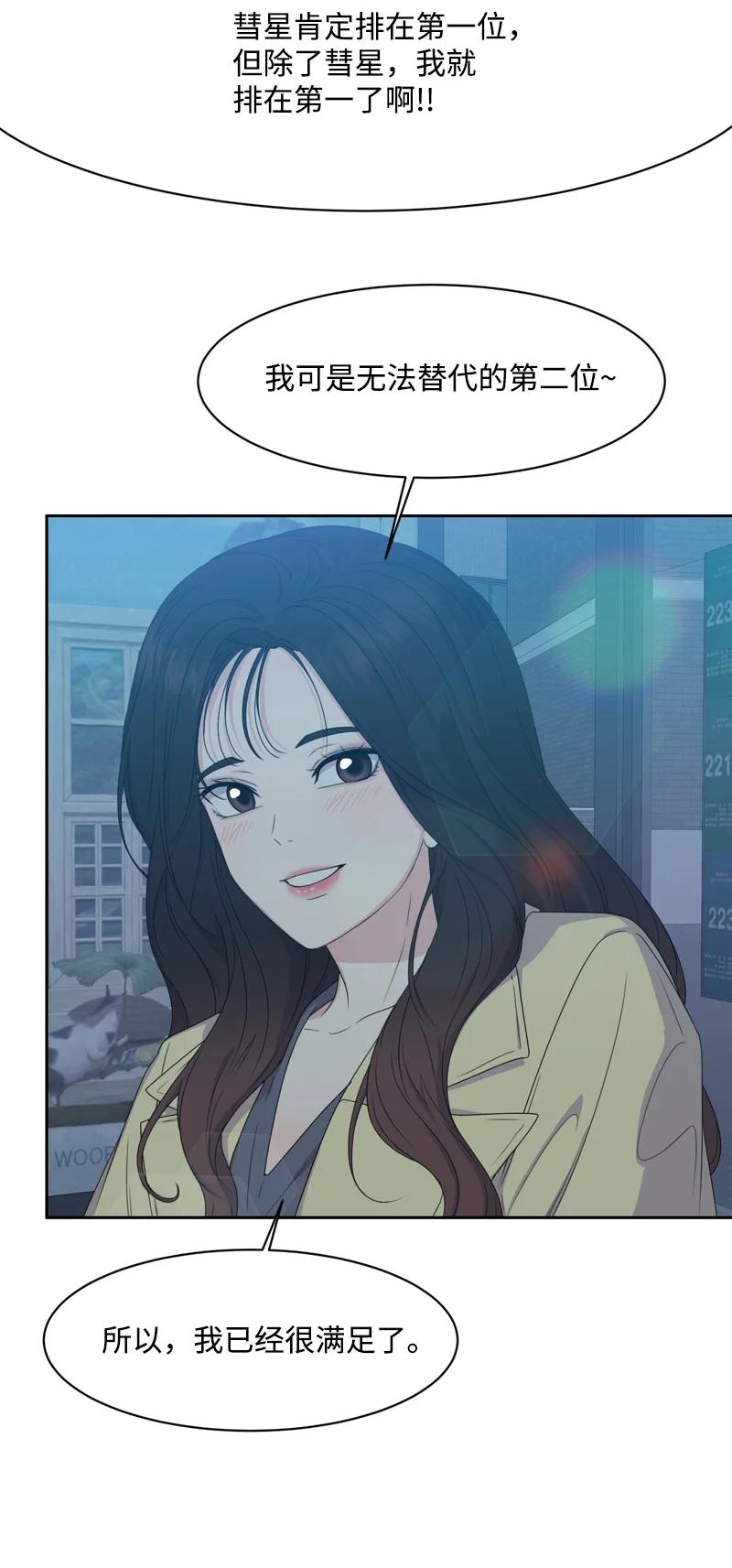 80 误会17