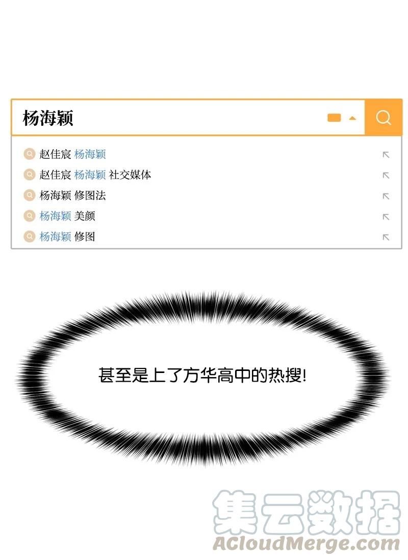 73 高三综合症15
