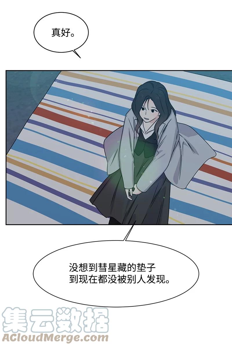 86 无尽的思念69