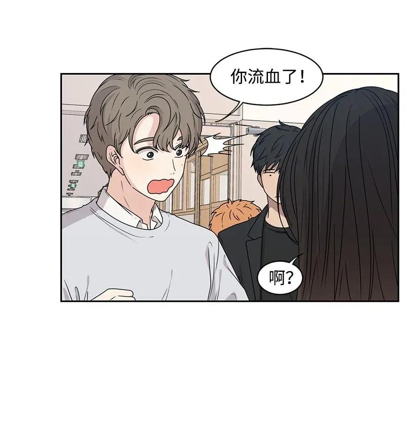 33 只属于你的温柔7